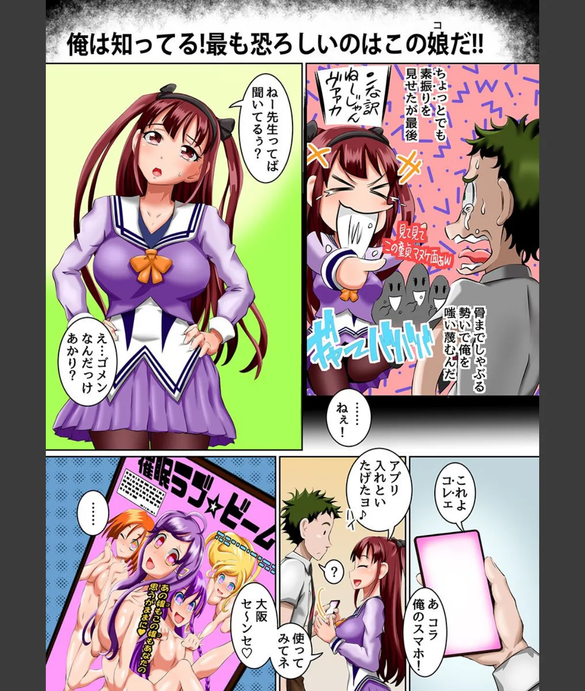 スクリーンショット